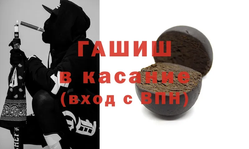 Гашиш hashish  mega ссылки  Ак-Довурак 